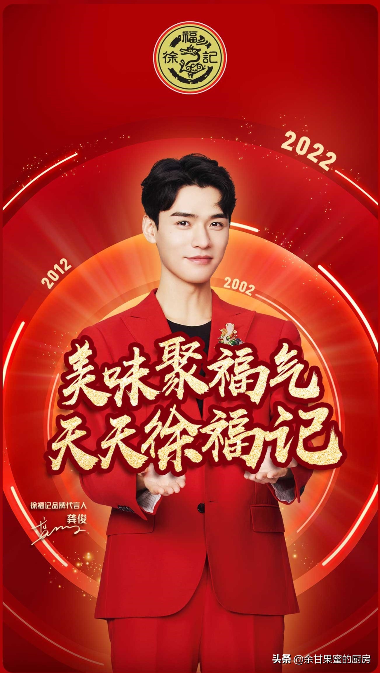 年货零食推荐徐福记,新年糖果推荐徐福记