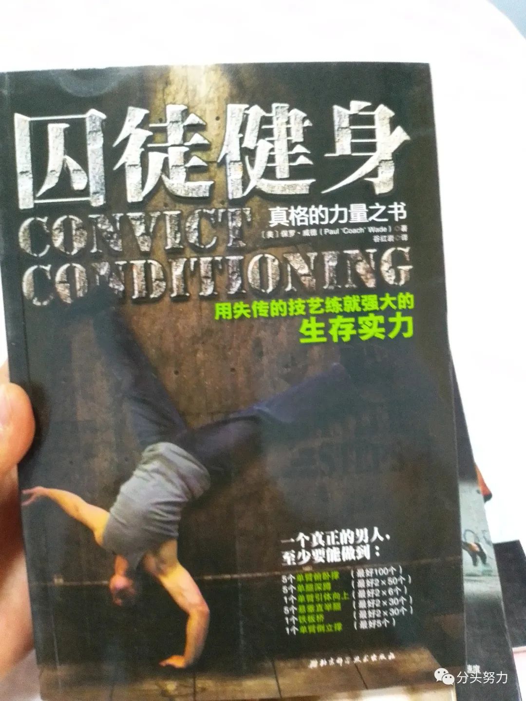 差生文具多学霸两支笔怎么应对,发现自己是差生文具多怎么办