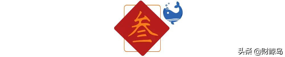 新经济周刊,新经济日报