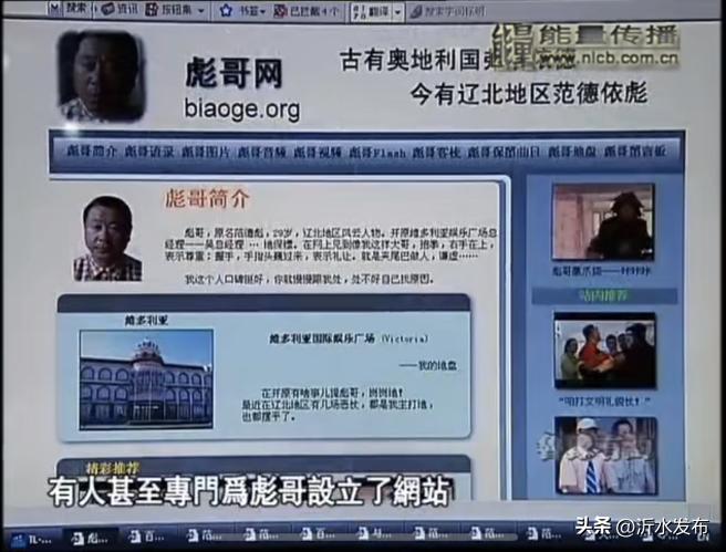 范伟很惆怅,范伟贫穷与内心