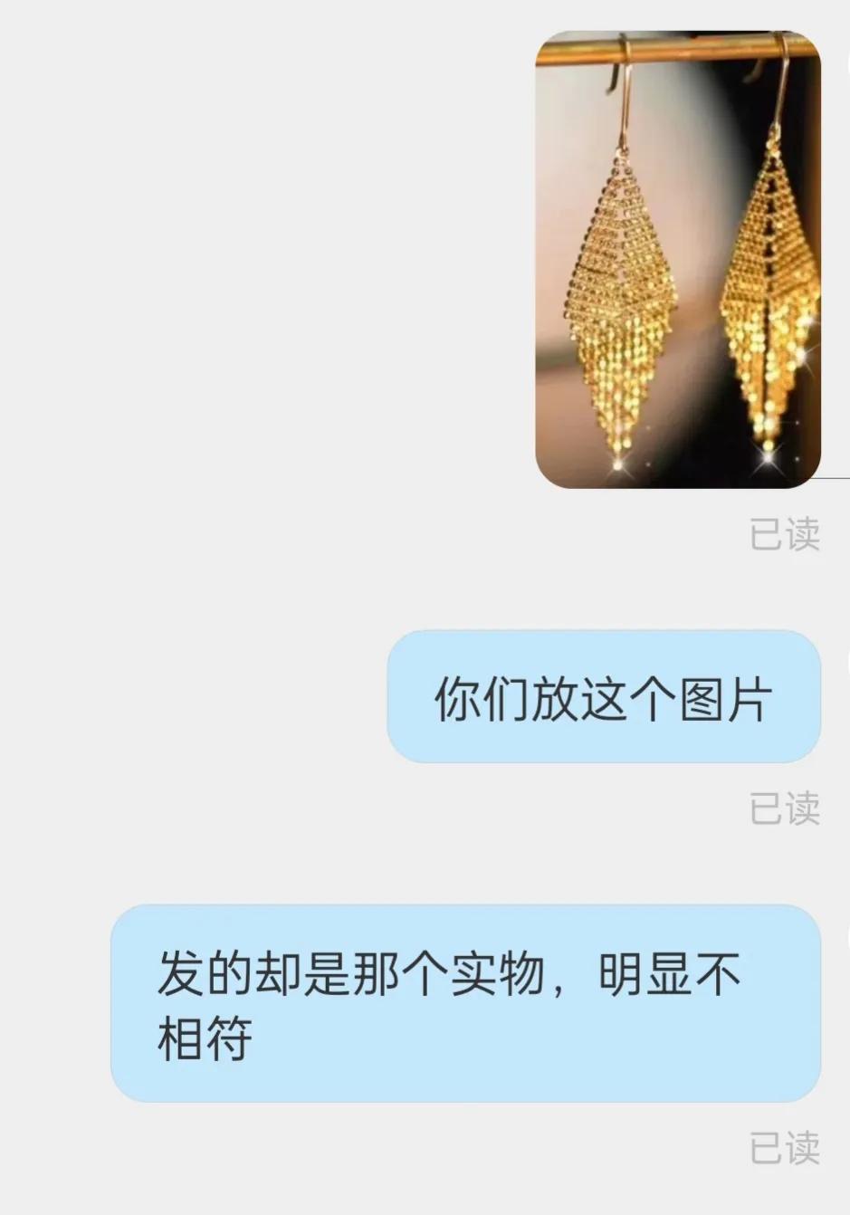 中国黄金当天买不给退合理吗,黄金买了不可以退吗