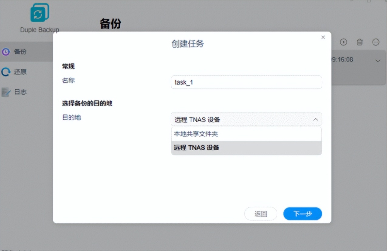 一款满足工作备份需求的存储器，铁威马T9-423
