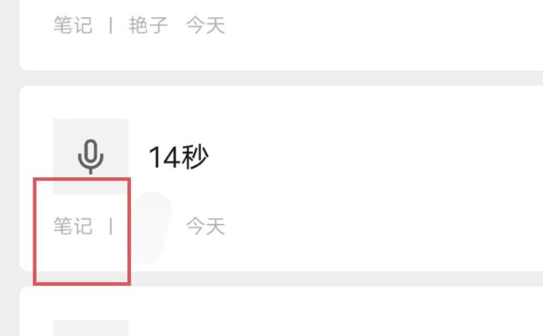 怎么转发微信里面的语音聊天,怎样才能转发微信里的语音聊天