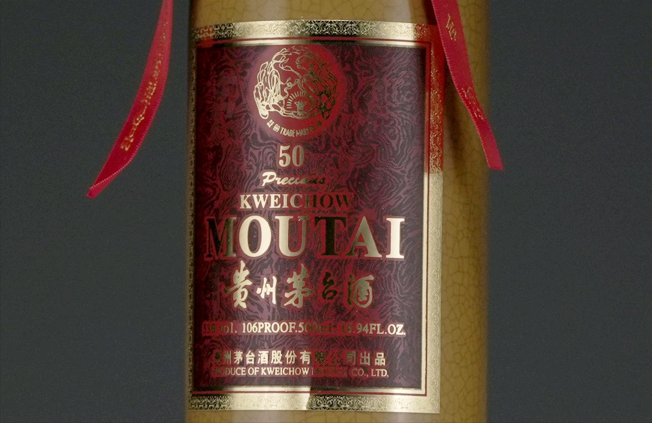 陈年30年茅台开箱,5年的精品茅台开箱