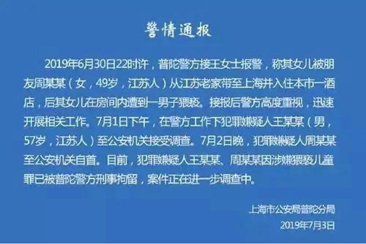 王振华案女律师现状,王振华案件女孩近况