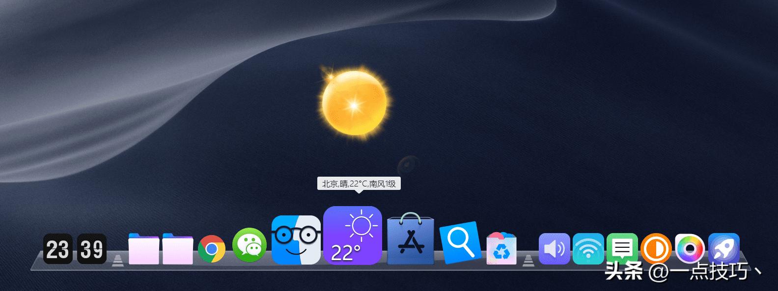 windows11免费dock栏,windows11打开dock栏