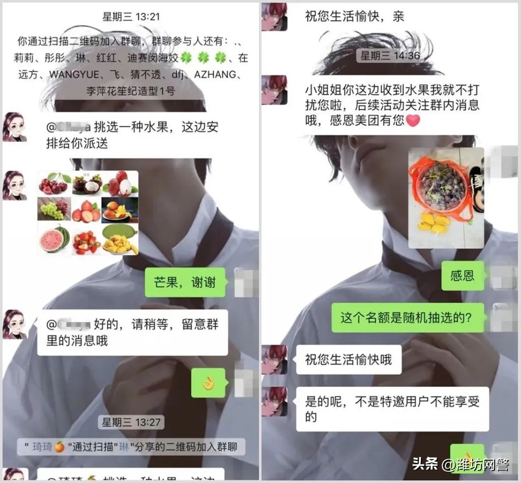 外卖水果有高额补贴吗,外卖水果利润高吗