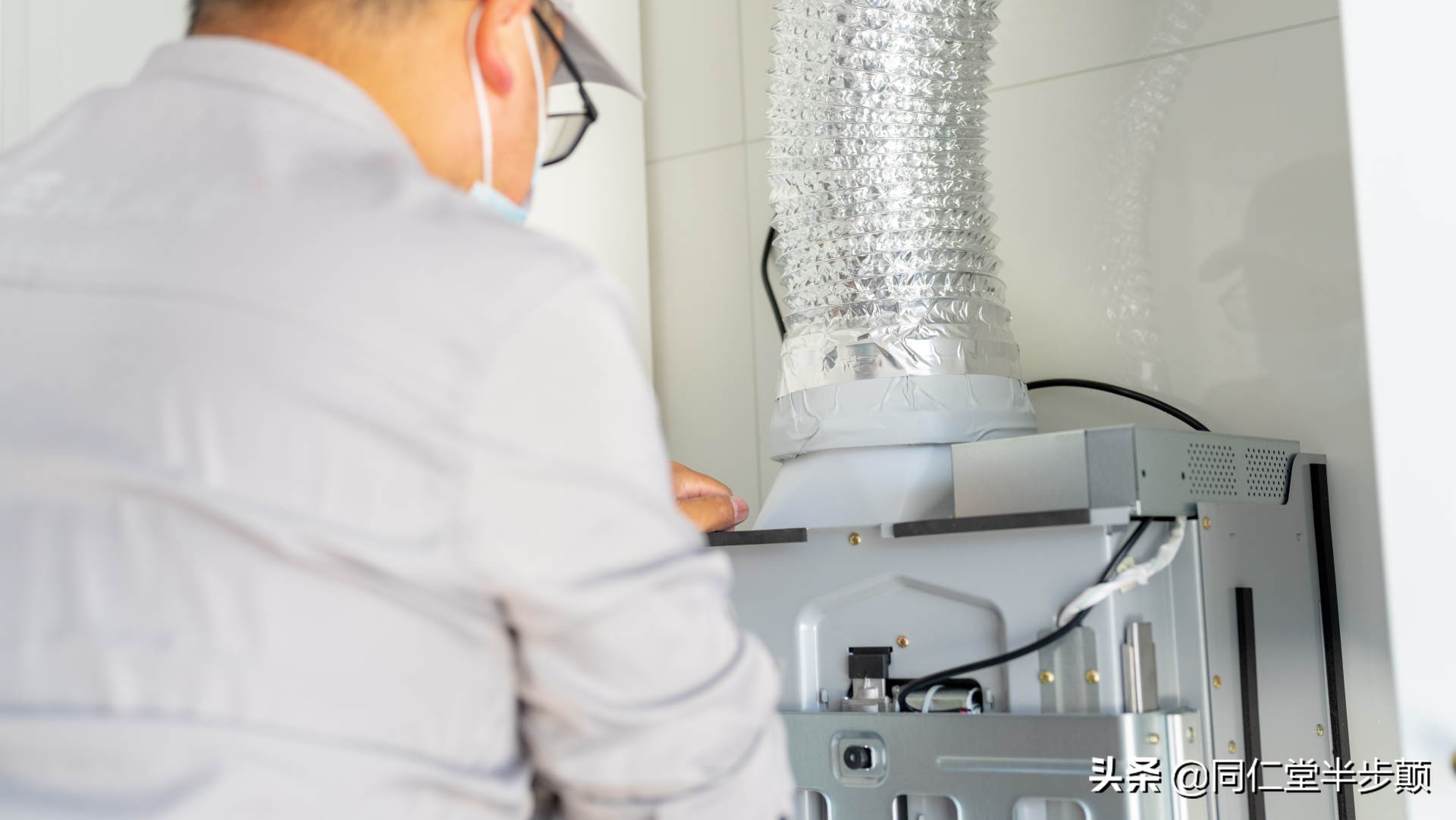 智能云魔方油烟机方太,方太云魔方em02t