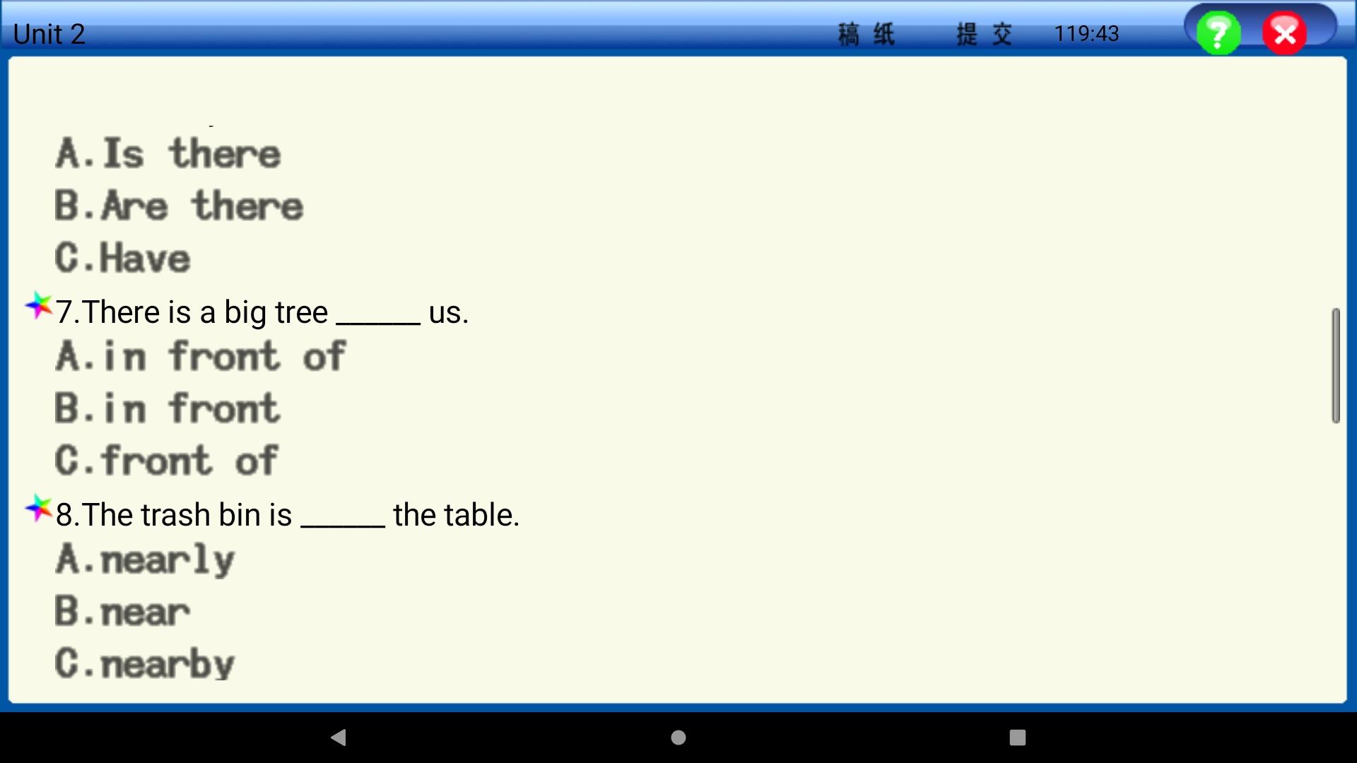 网课神器丨15.6寸超大教育平板，教多多E15学习机使用体验