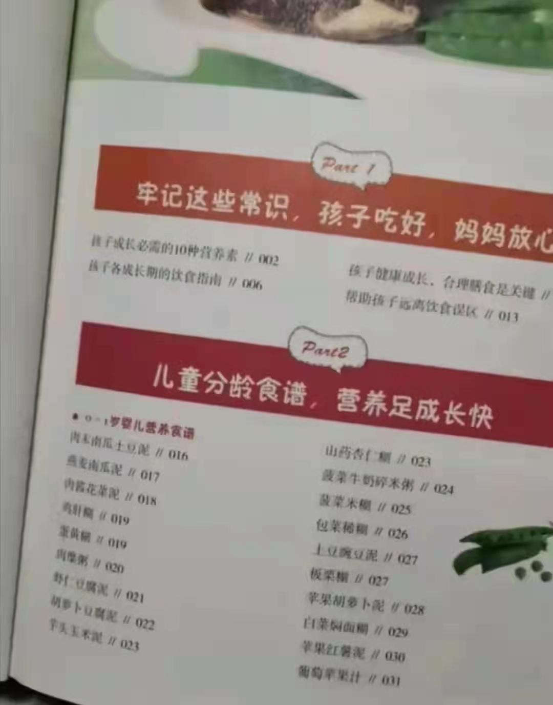 儿子13岁身高180cm,孩子已经身高180公分