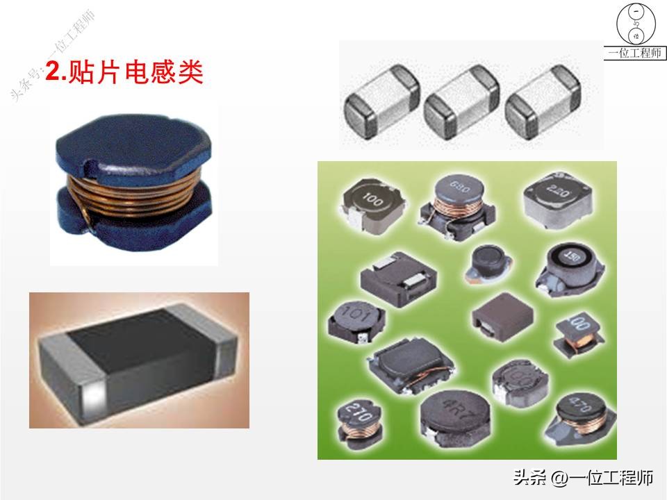 28种常见电器元件,28个电子元件符号及作用