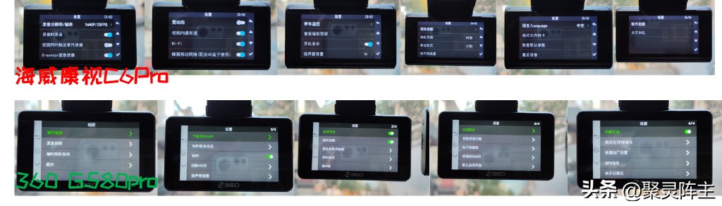 行车记录仪如何正确购买,国光车品行车记录仪