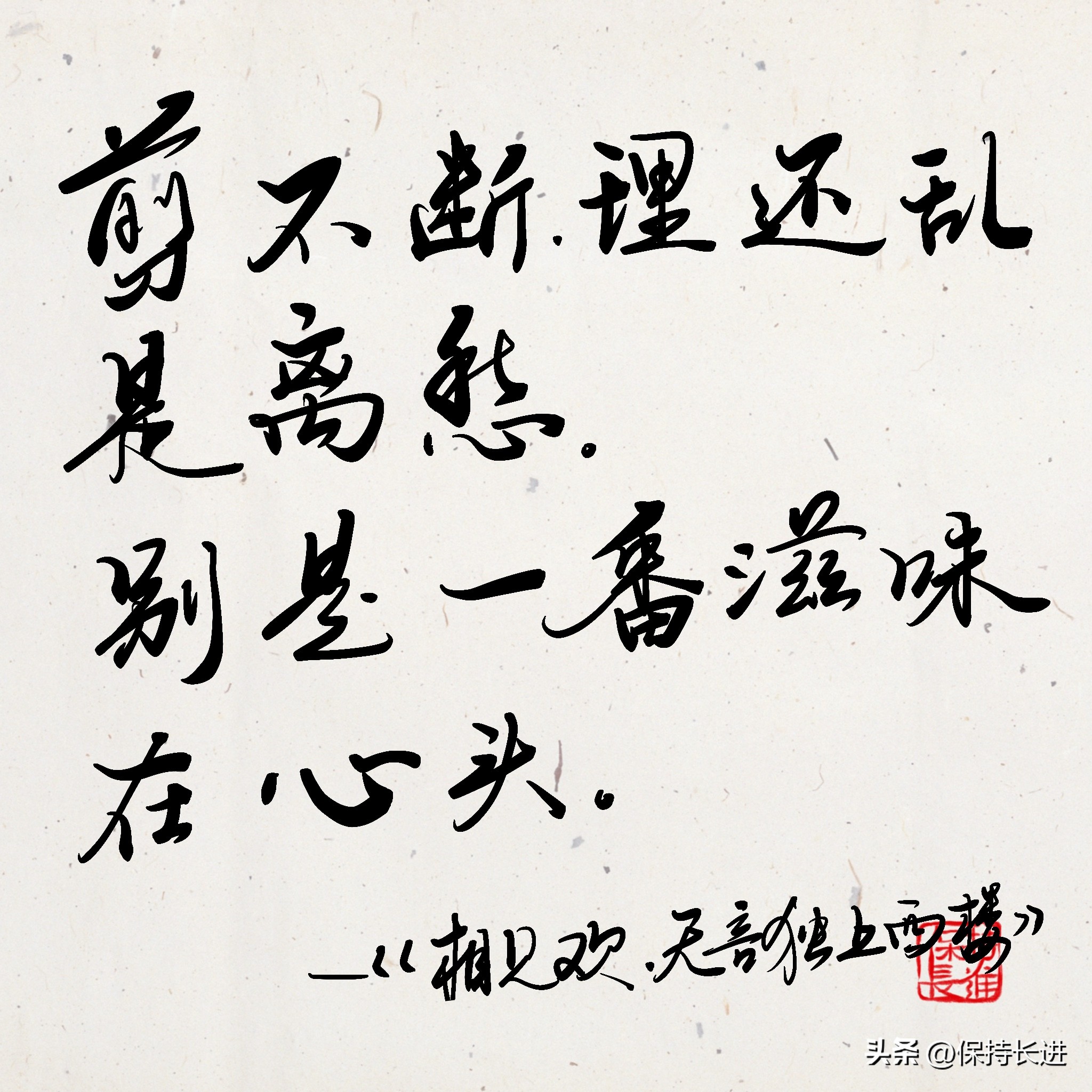 读李煜的感悟,南唐后主李煜的一首悲伤诗