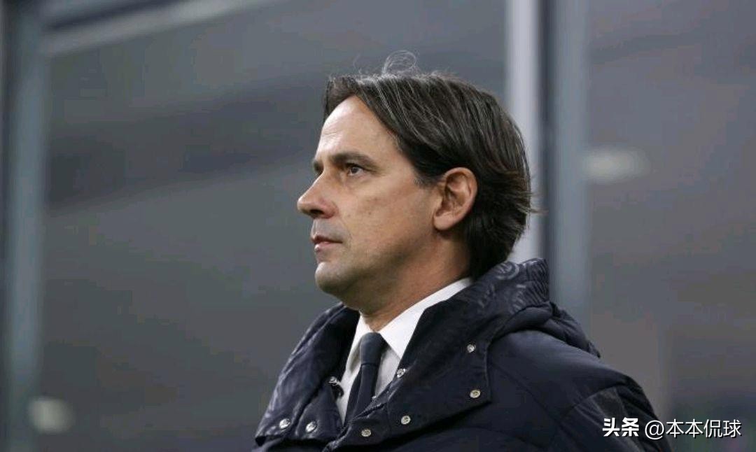 国米3-0罗马,国米3-0桑普