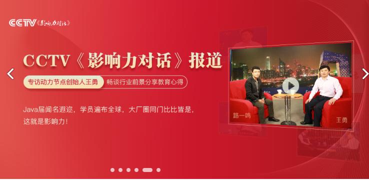 java没有基础怎么学,java零基础好学吗