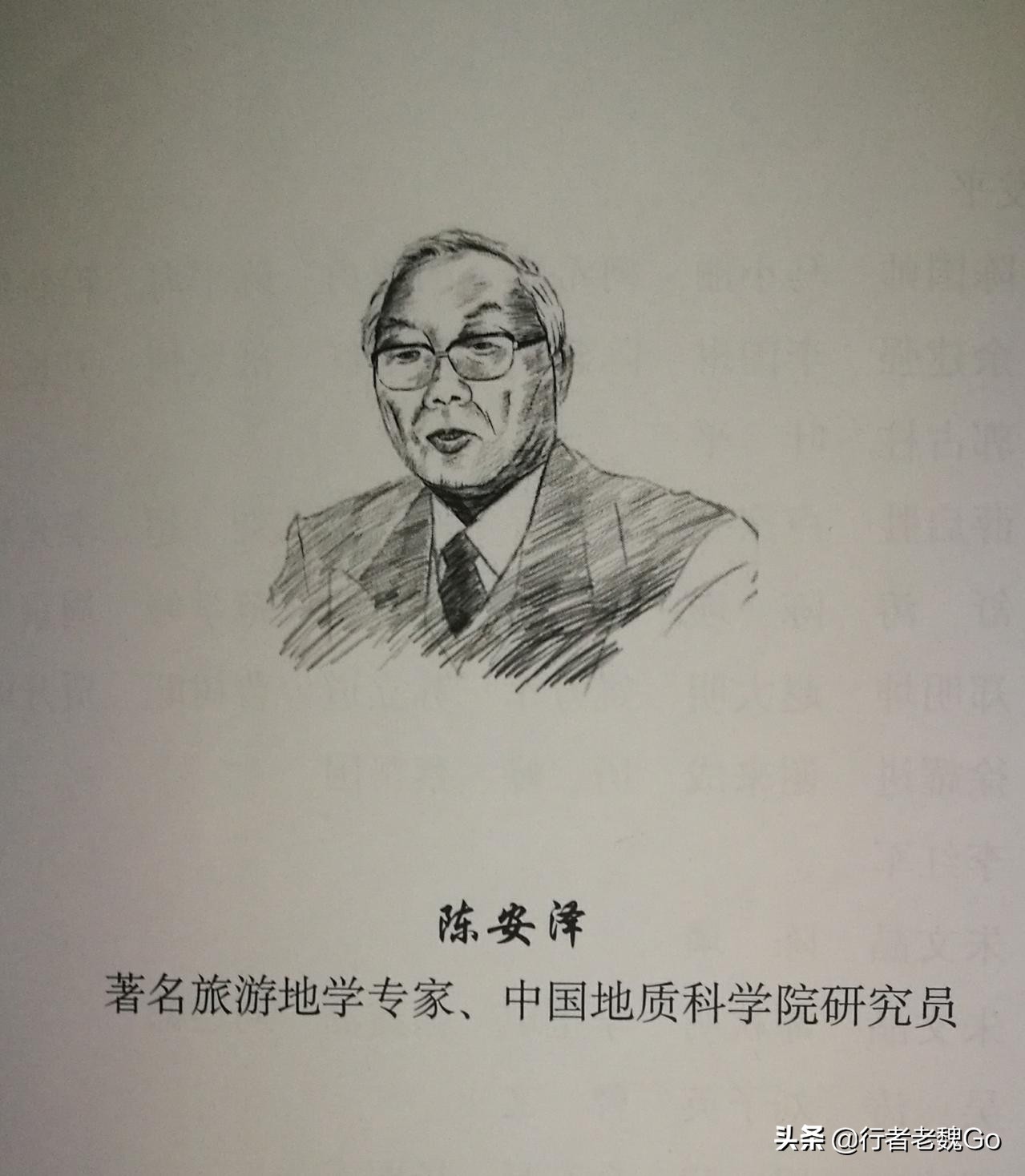 武当山南岩玄武石碑之谜,武当山之谜完整版