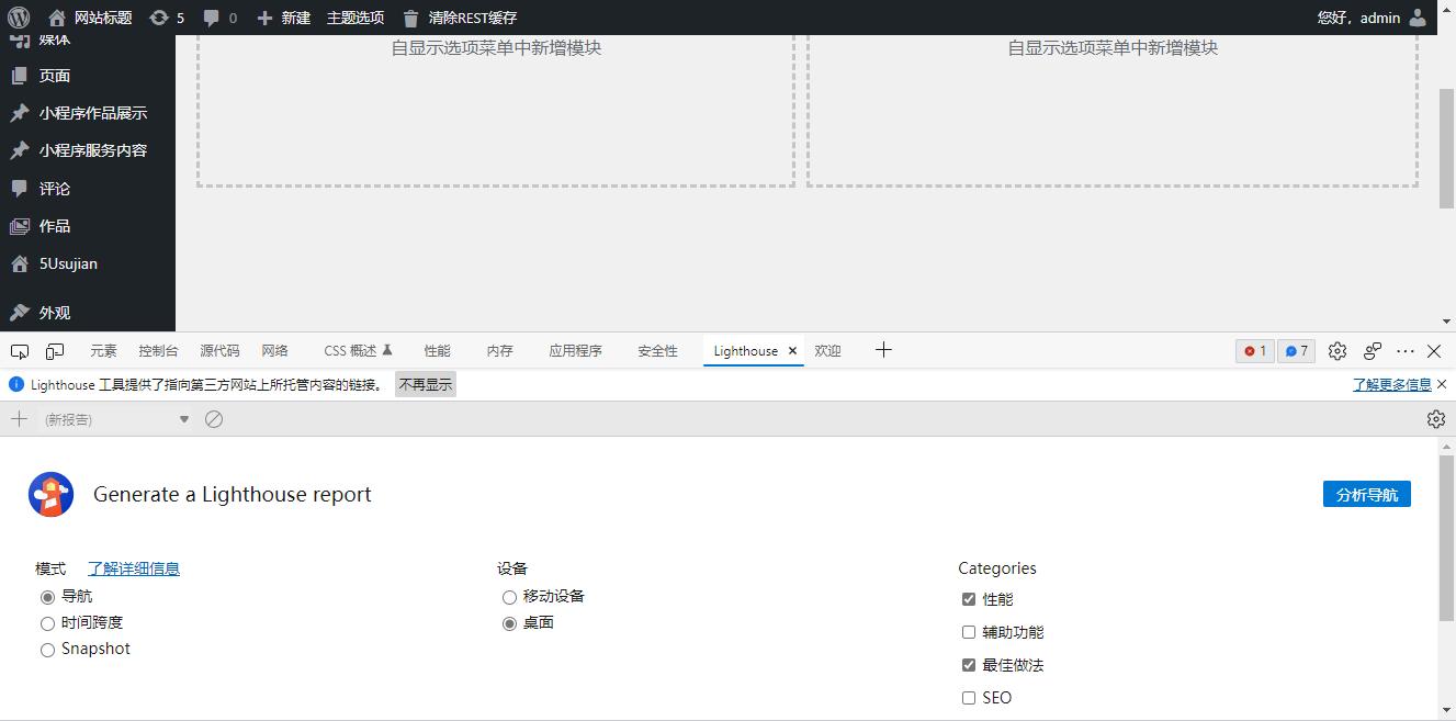 word经验与技巧,10年经验百万案例