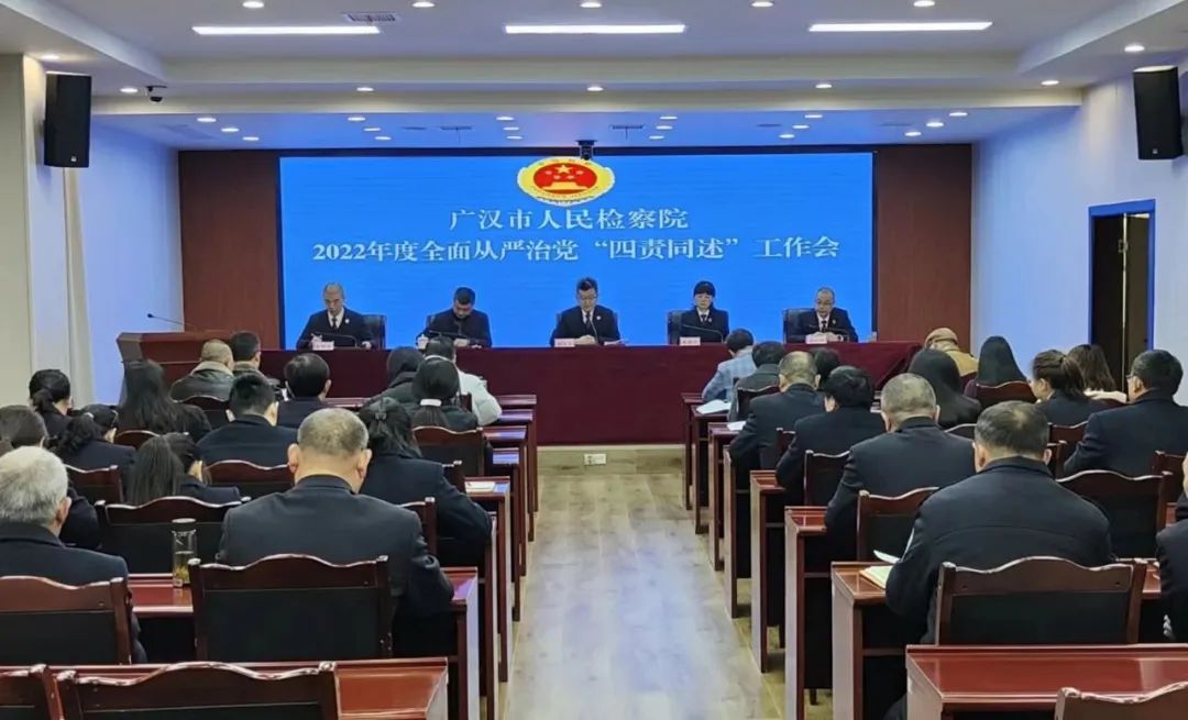 鍥涜矗鍚岃堪宸ヤ綔浼氳棰嗗鐐硅瘎鏉愭枡,鍥涜矗鍚岃堪姹囨姤鏉愭枡