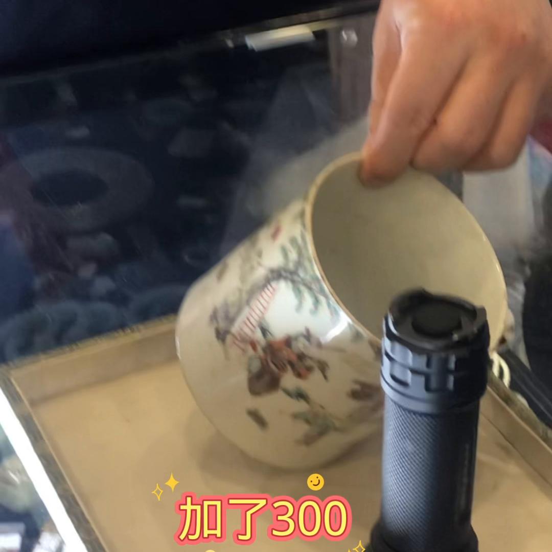 笑场版淘古玩！@我是路杰