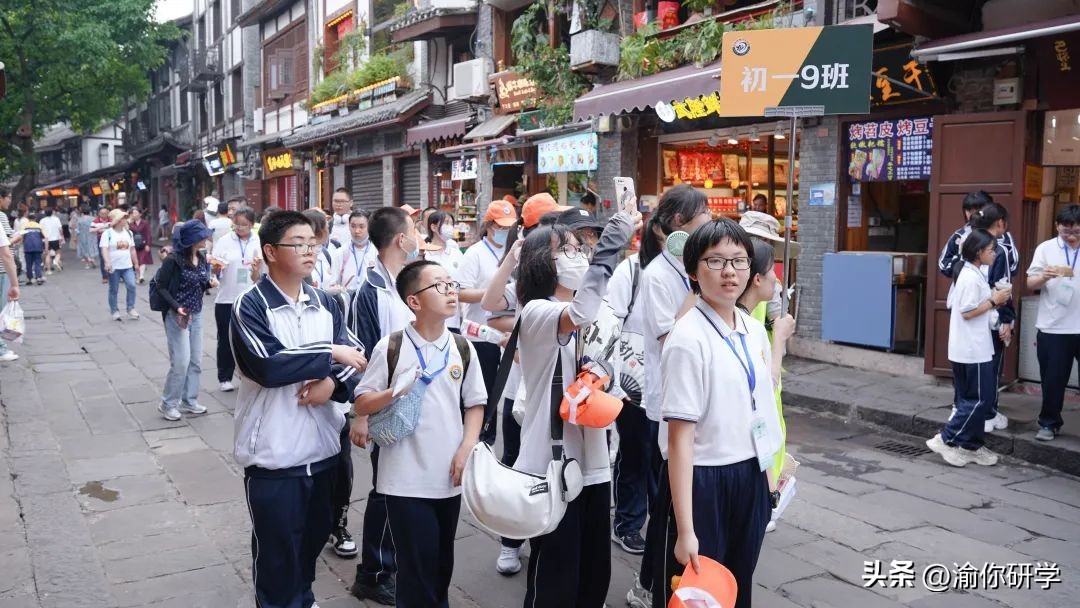 重庆渝你研学培训,市十七中开展研学实践活动