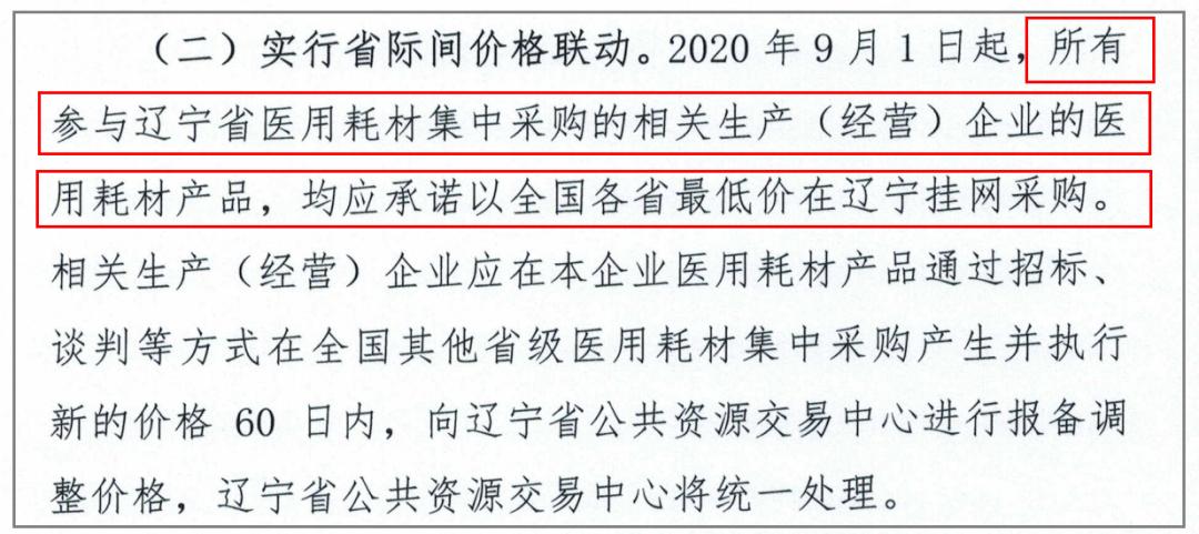 降价57种药品,31种降价药品名单