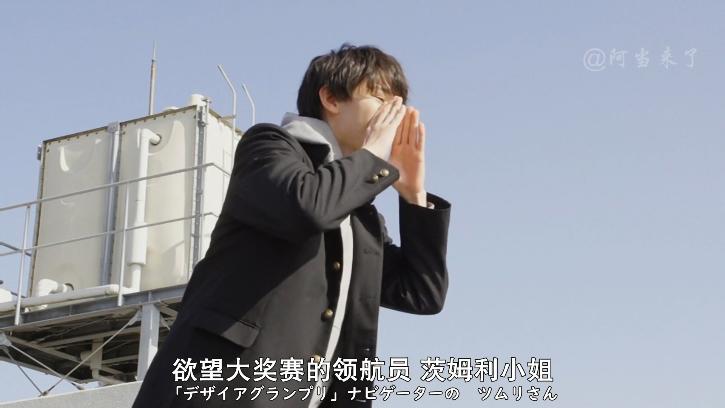 假面骑士geats剧场版龙骑回归,geats极狐剧场版