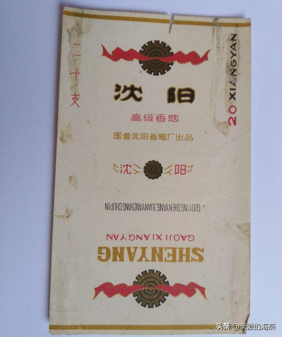 十一种绝版老香烟,四十年前的香烟