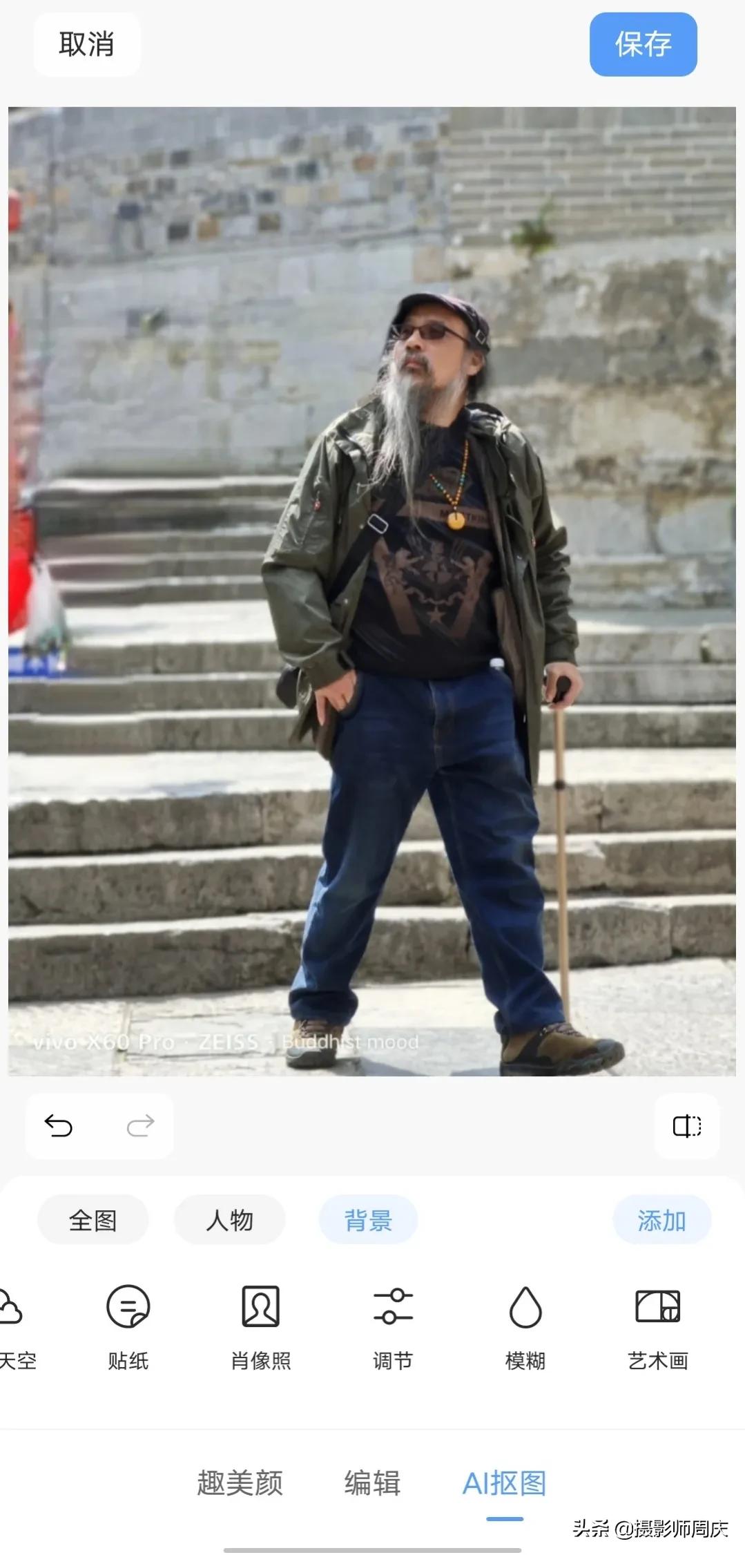 vivo相册高级修图高清照片,vivo手机自带修图功能