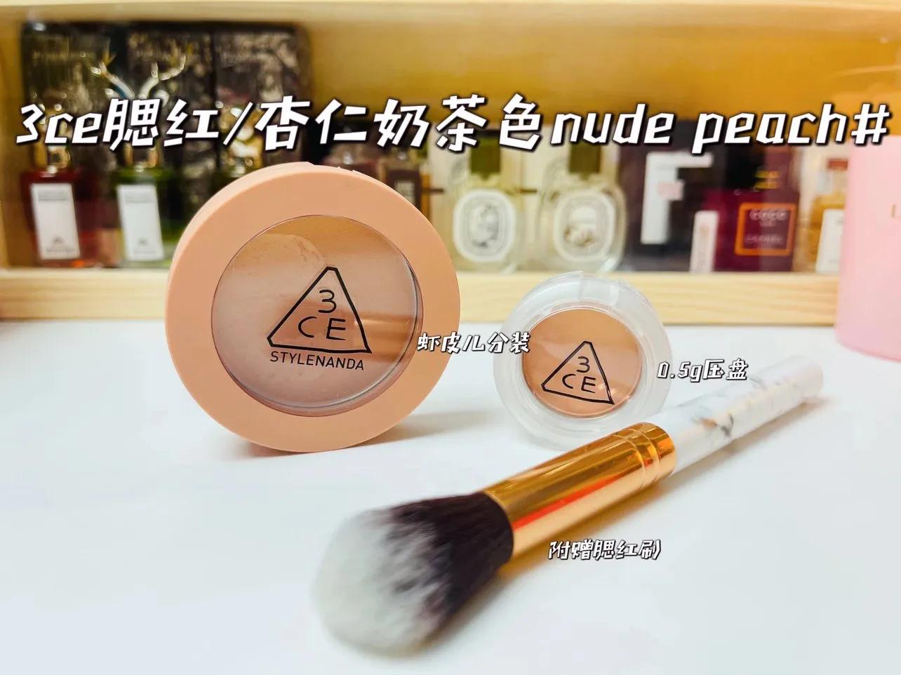 3ce腮红铁盘,腮红杏粉盘3ce