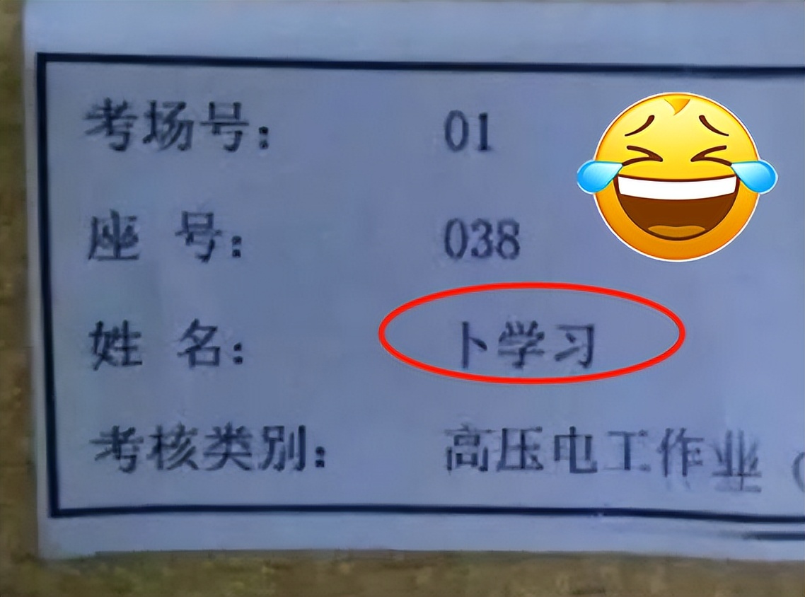 90后家长绞尽脑汁想的名字,以为女儿会喜欢,结果被网友否定了