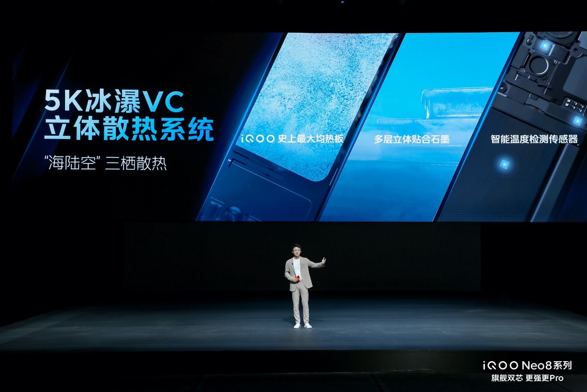 iqooneo8竞速版深度评测,iqooneo9系列双芯技术沟通会