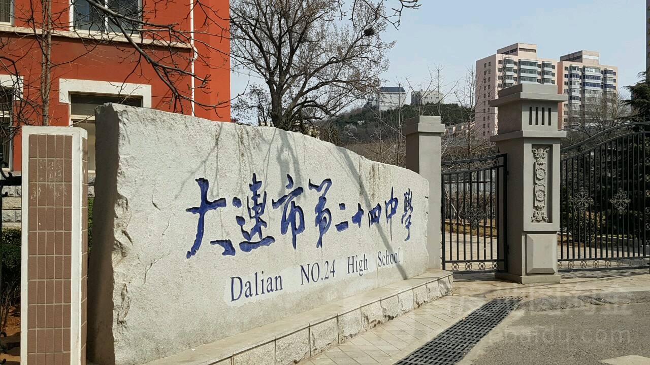 物理竞赛高中排名,物理奥赛哪些学校有