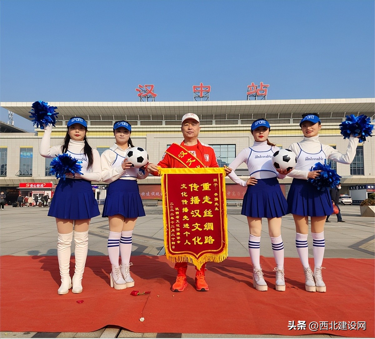 汉文化传播者“球迷王子汉中李强”从卡塔尔世界杯现场顺利回家