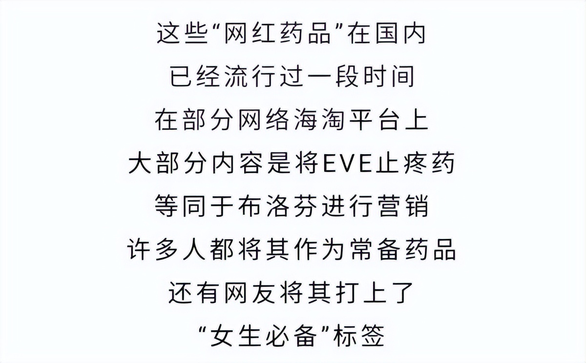 突然热搜！“阳了就吃”……又有药遭疯抢？