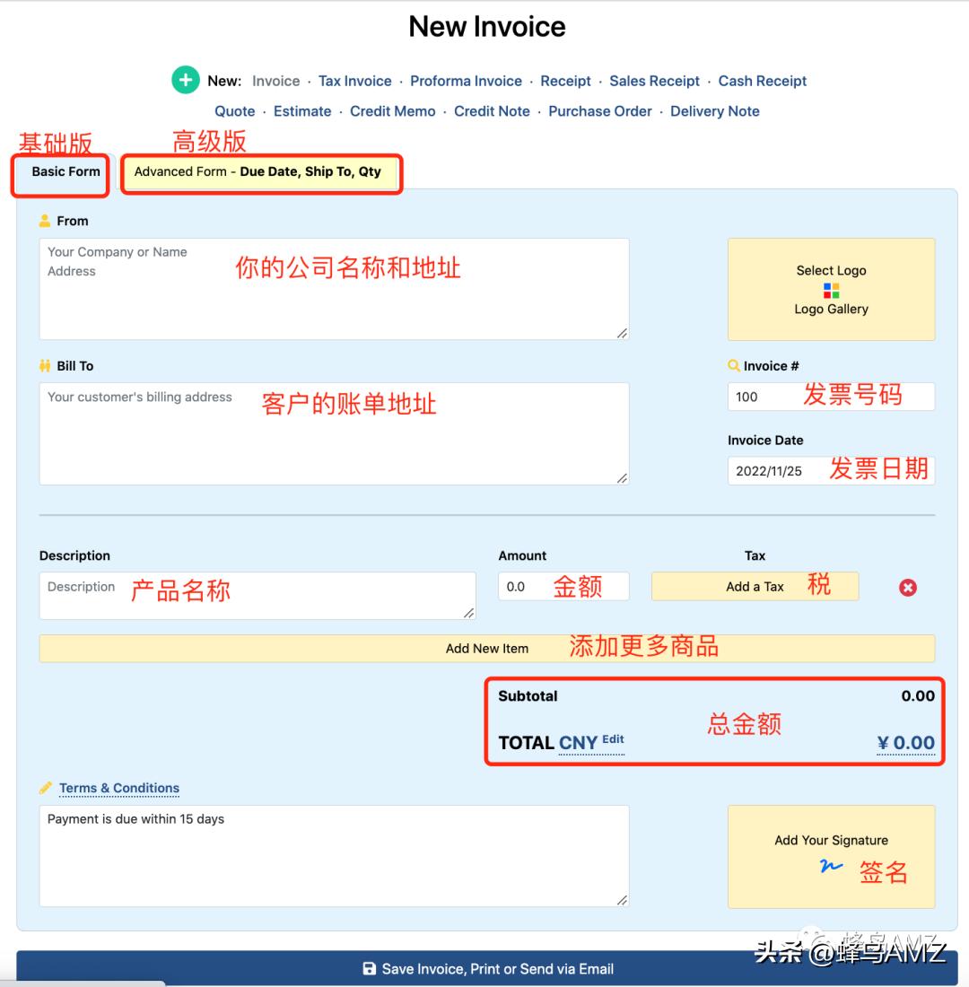 亚马逊开店如何开发票 (亚马逊买的表怎么开发票)