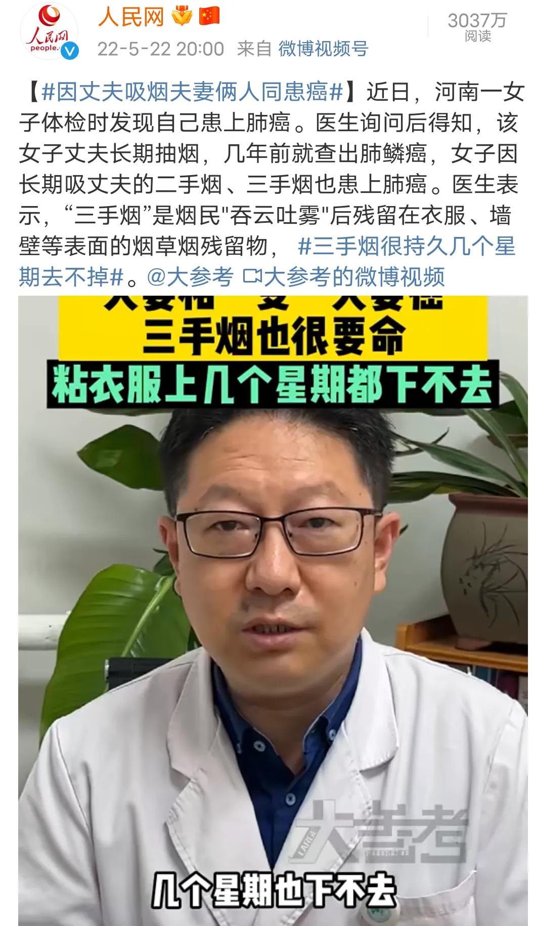 二手烟到底会遭受多大危害,二手烟给孩子带来的危害