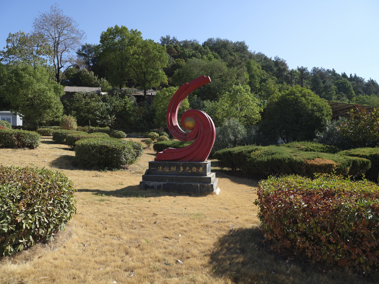 武钢乌龙泉矿生活区拆吗,武钢乌龙泉矿陶江燕