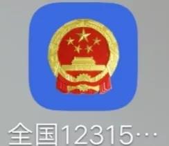 网购三无产品平台有责任吗,网上买到三无产品维权