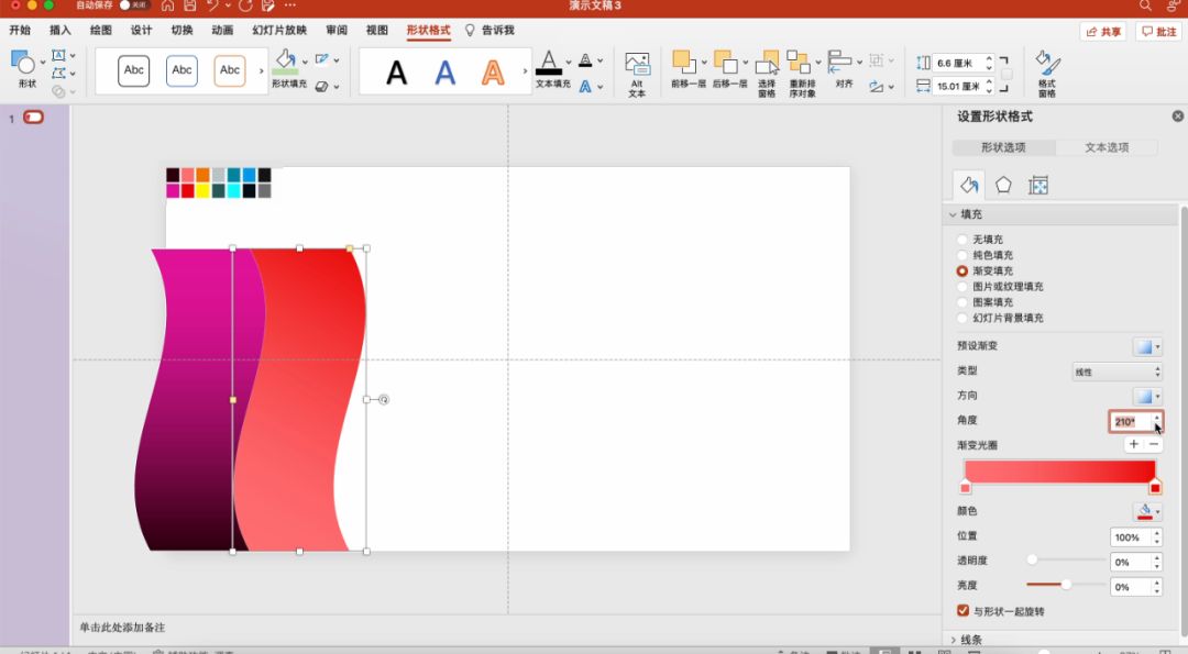 波浪线卡片,卡纸波浪线