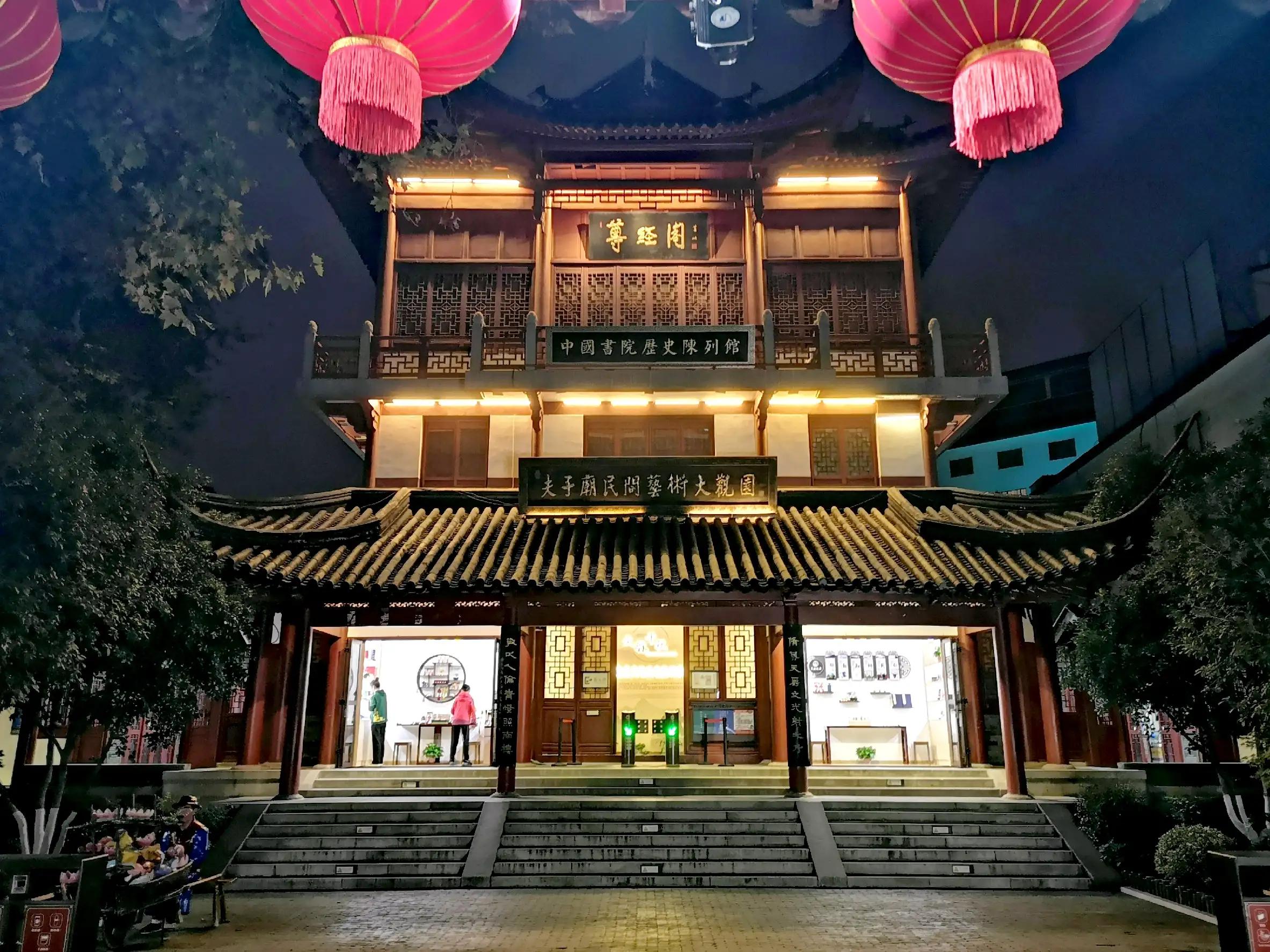 夫子庙大成殿在哪,夫子庙大成殿游玩攻略