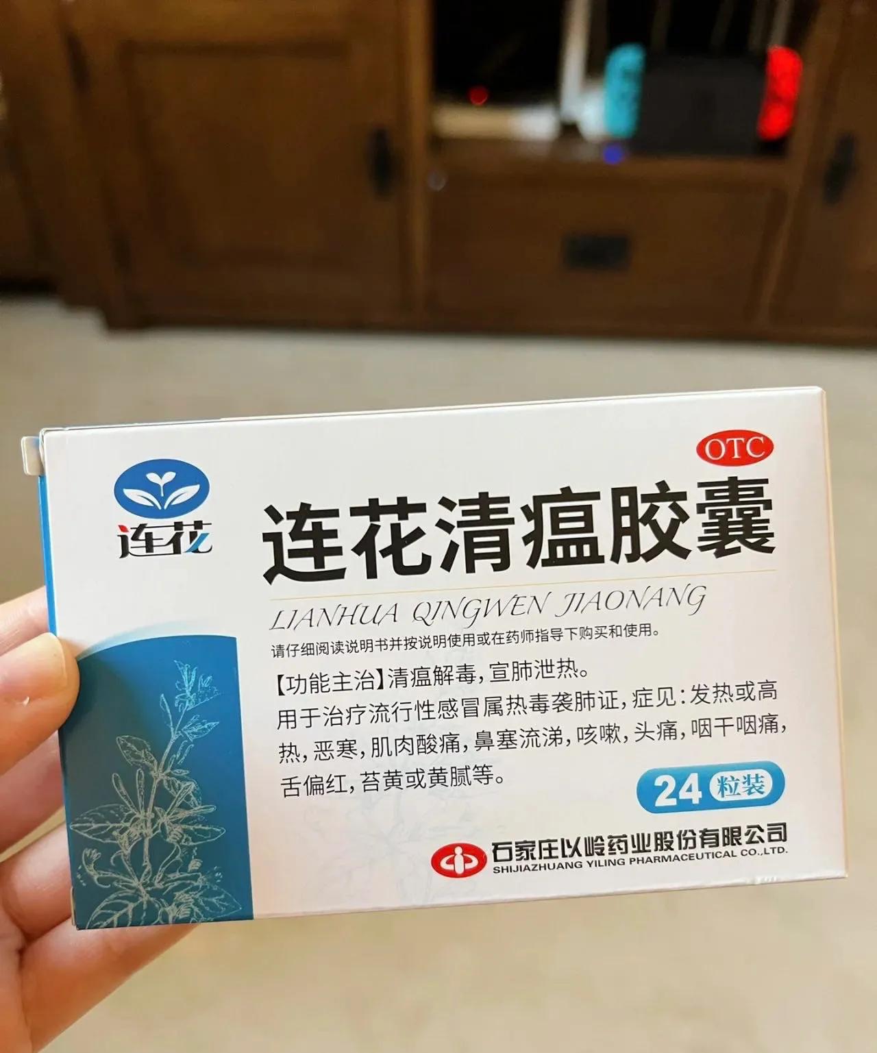 甲流咳嗽严重吃连花清瘟有效吗,甲流发烧咳嗽哪个阶段更容易传染