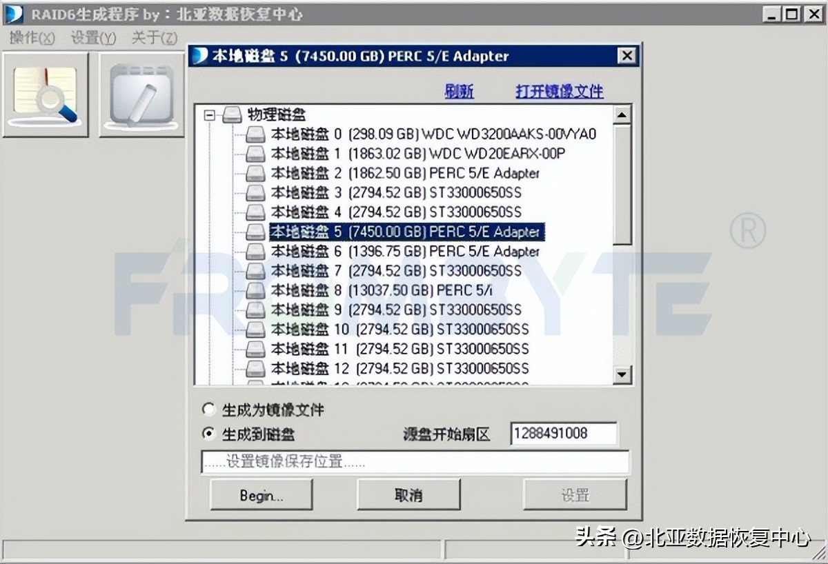 磁盘阵列raid5数据恢复,linuxraid5数据恢复