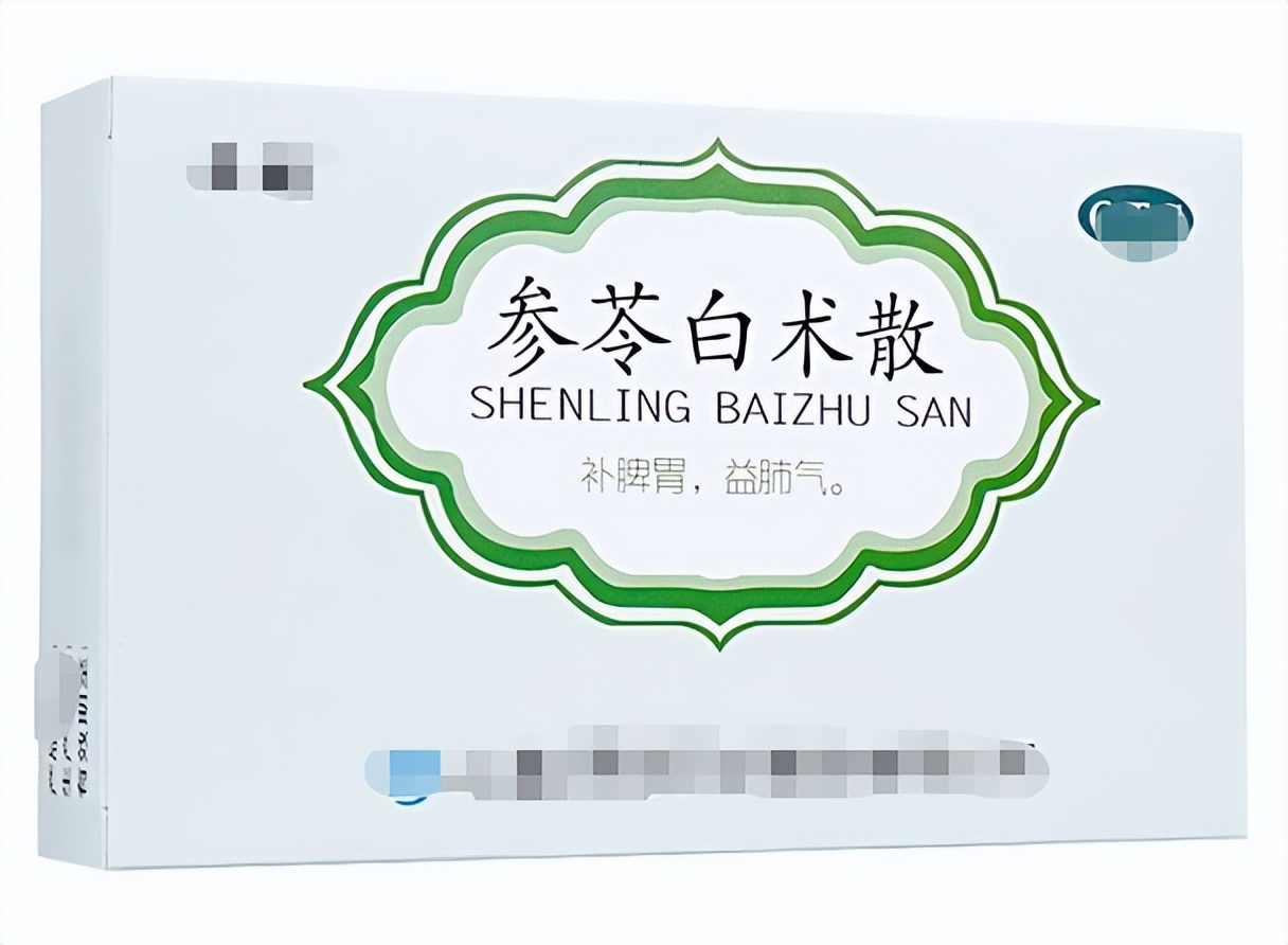 有治疗湿气的中医吗,有能治湿气的西药吗