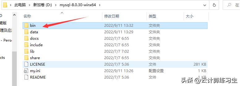 mysql数据库windows安装教程,windows下怎么安装mysql数据库