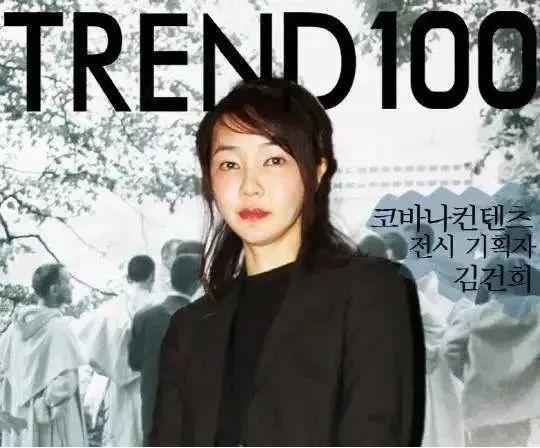 韩国最美夫人第一名,韩国夫人到底有多美出场惊艳世界