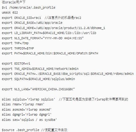 关于oracle数据库实用教程,oracle数据库解决方案集锦