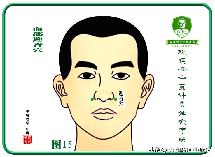 新冠感染第4天鼻塞,感染新冠第四天鼻塞气短呼吸困难
