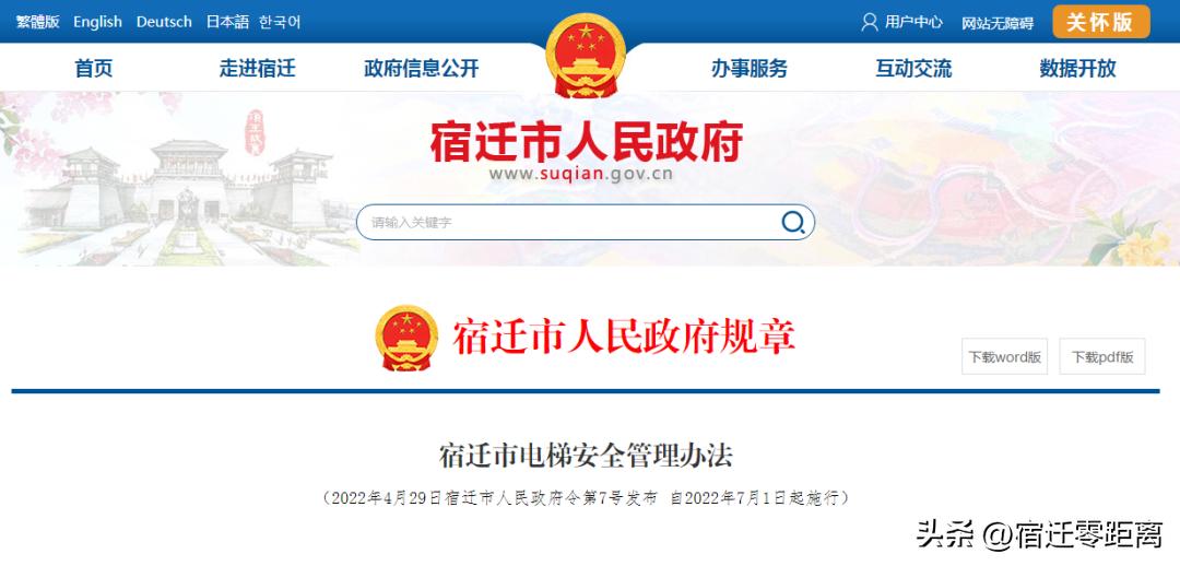 灞辨按浜戞埧瀹胯縼,瀹胯縼灞辨按浜戞埧鐗╀笟鐢佃瘽