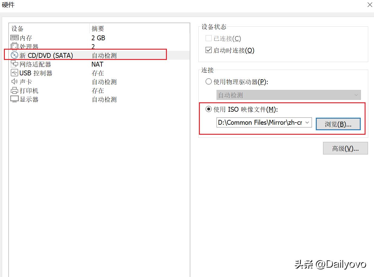 vmware安装windows2012,vmware安装windows教程