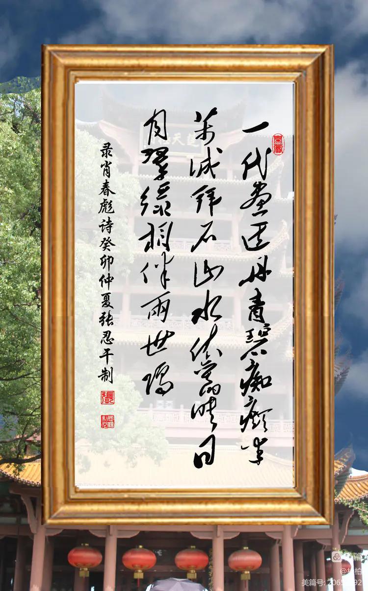 诗图战友情（九十）黄鹤楼抒怀